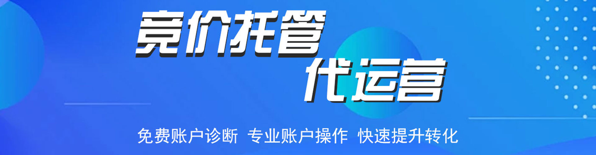 炎陵信息流托管