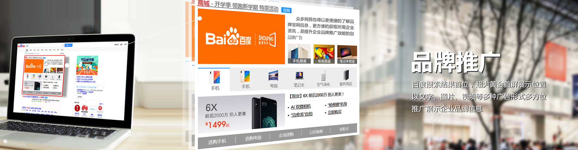 炎陵信息流竞价