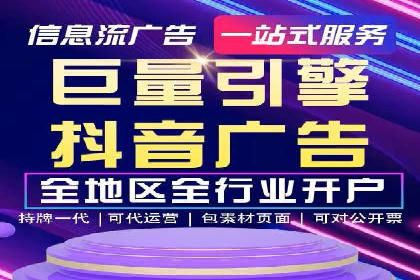 某企业通过百度推广服务费实现品牌飞跃